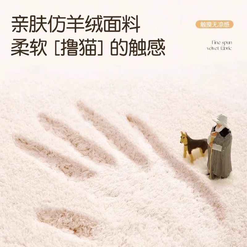 卧室地毯ins风儿童房间床边毯冬季可爱毛绒奶油地垫女孩床前脚垫|undefined