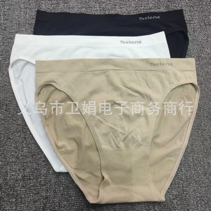 Original Foreign Trade Seamless High-Elastic Nylon High-Slit Low-Waist Triangle Panties for Women, Suitable for Fitness, Running, Training, Quick-Dry Shorts