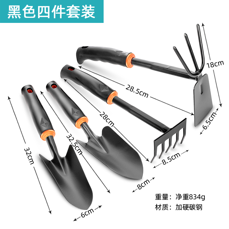 Pala de azada para plantar flores, pala pequeña, herramienta de plantación de árboles, pala de flores para cultivar flores, jardinería en el hogar, atrapar el mar, cultivar verduras, juego de pala de playa