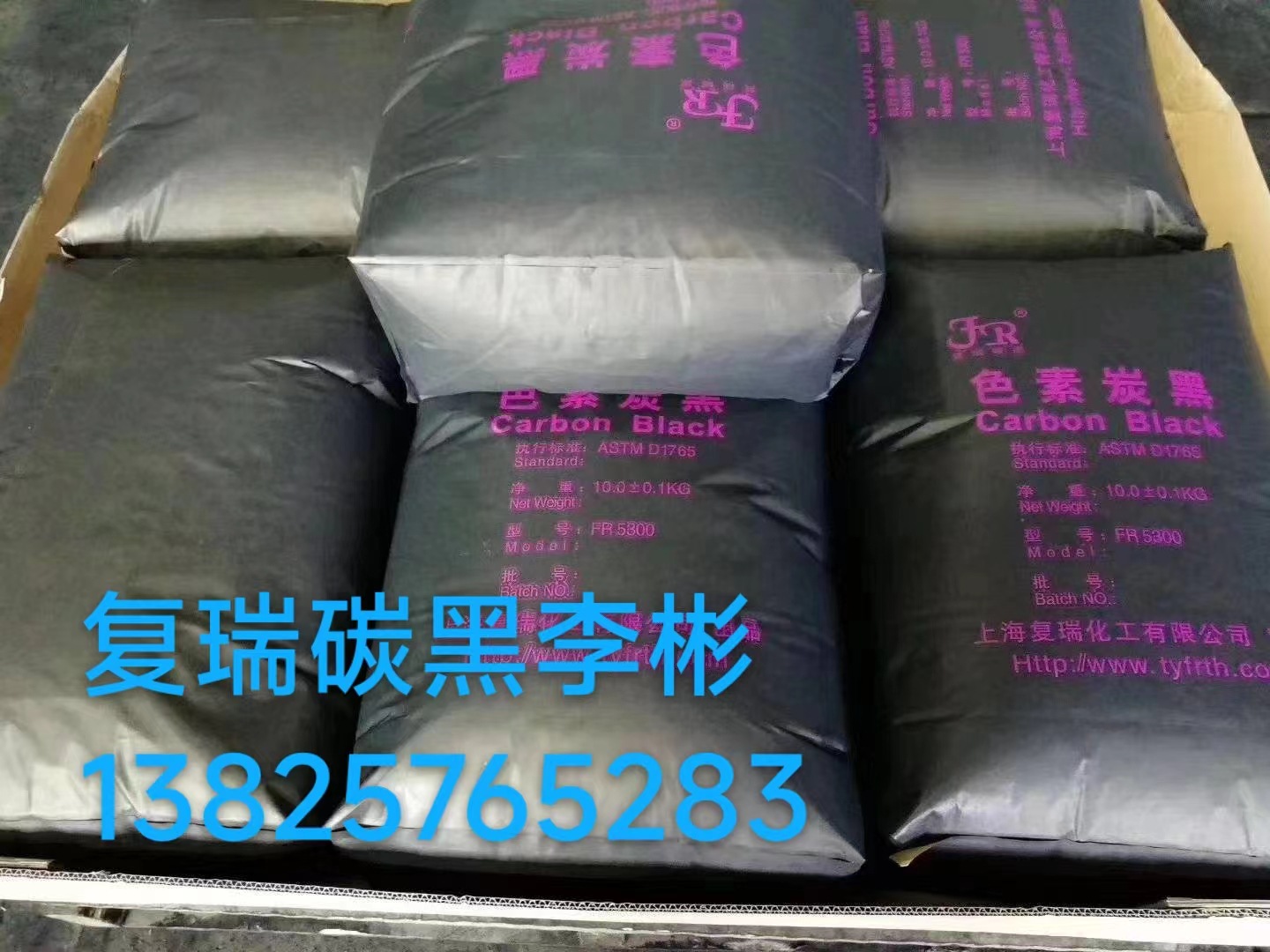 珠海市色素碳黑 水泥制品用炭黑 水泥发泡板用水溶性炭黑 水性炭