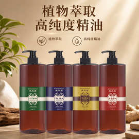 现货玫瑰按摩精油1kg美容院专用身体推背高端spa艾草生姜精油批发