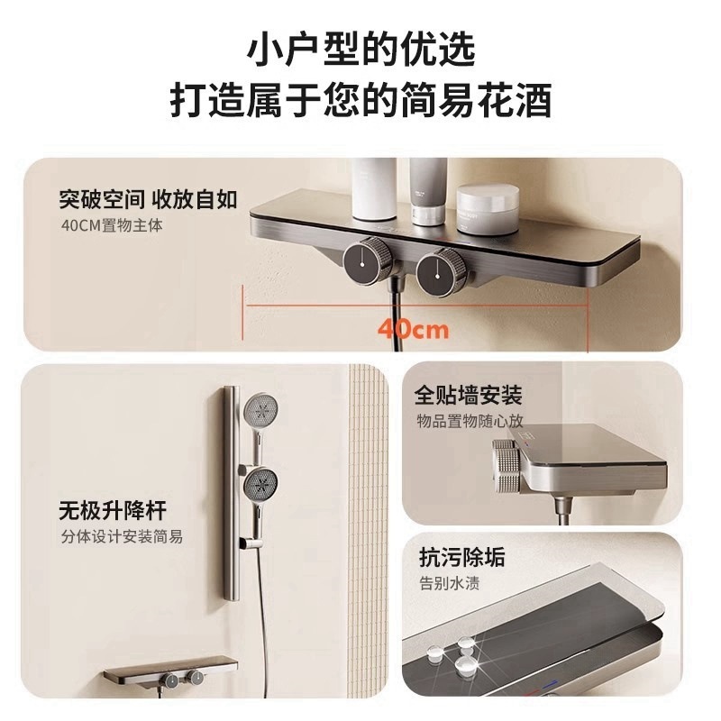 全銅製家庭用シャワーセットバスルームホテルピアノキーシャワーヘッドスーパーチャージ特大収納ラックバスルーム|undefined