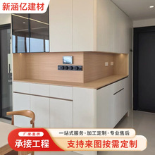 定制设计全屋定制家具轻奢简约铝合金实木衣柜橱柜酒柜储物柜家具
