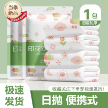 一次性床单旅行旅游酒店便携式套装折叠被罩双人床上用品酒店隔脏