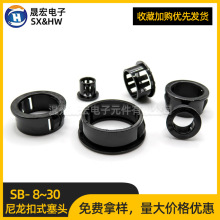 ������ʽ���^SB-8~30 ��ɫ�o���� ���۹̶�늾��A���o���^��Ȧ