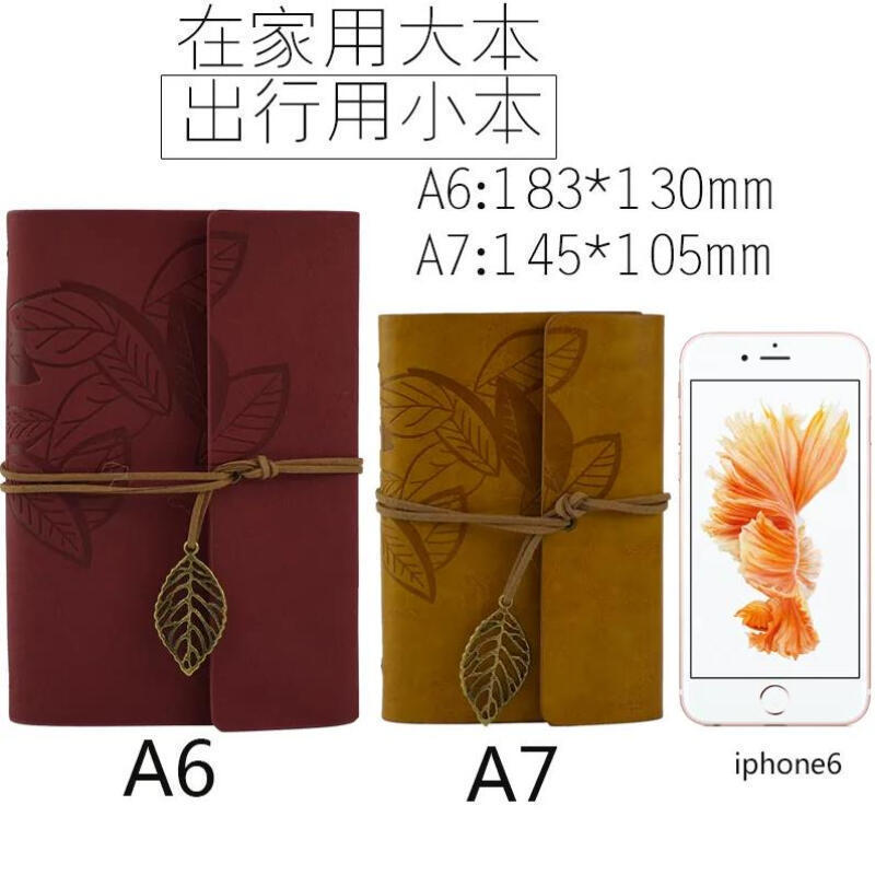 A6 Leaf Travel Handbook A5 Vintage Leather Handbook Handbook A7 Loose-leaf Kraft Paper Notebook