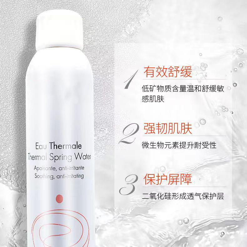 Ports Spray Shu care Active springs Replenish water Moisture Emollient Make up Recuperate Sensitive Toner wholesale factory customized