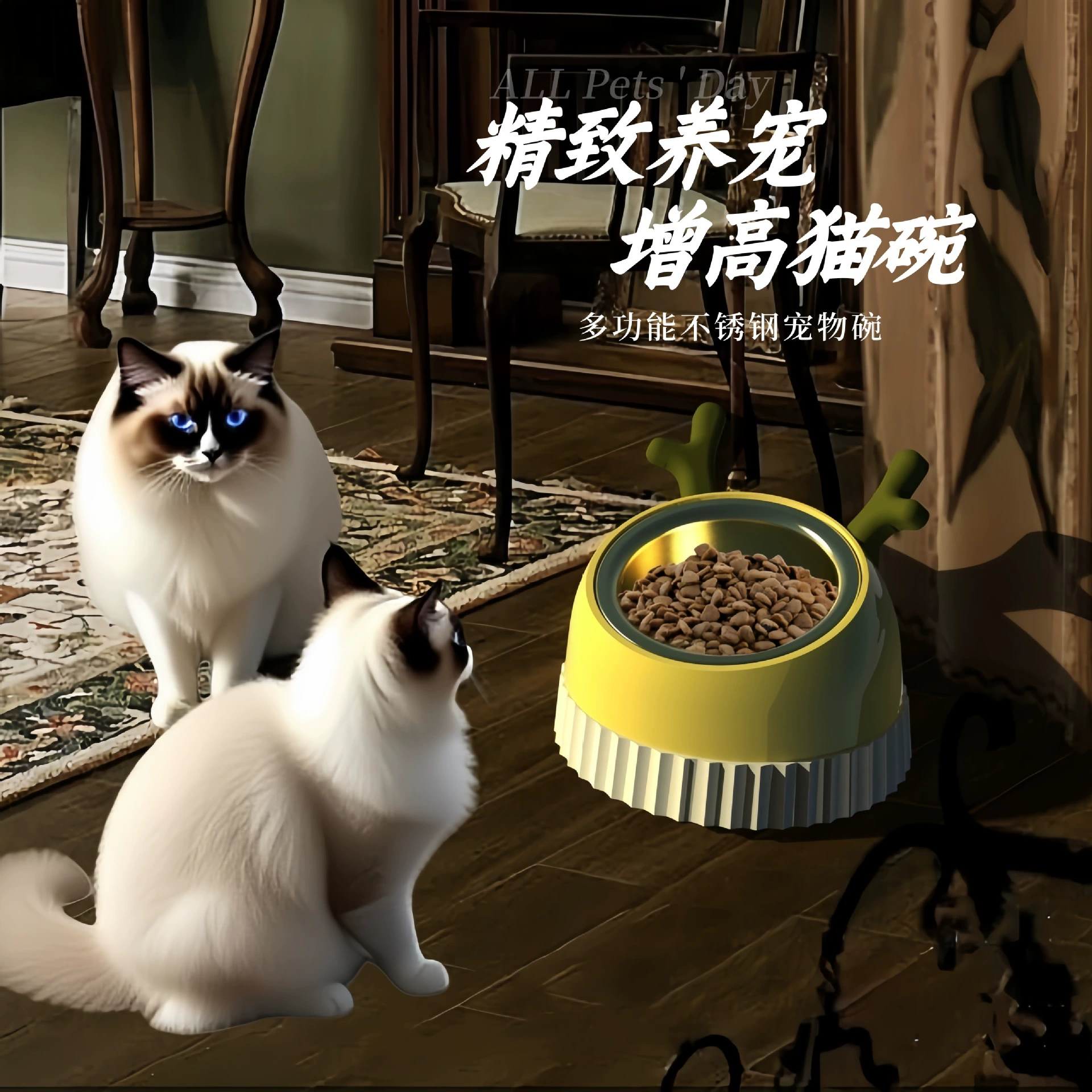 Цветочный сезон, товары для домашних животных, высокая шея, миска, наклонная кошка, керамический горшок, миска из нержавеющей стали, большая миска для кошек