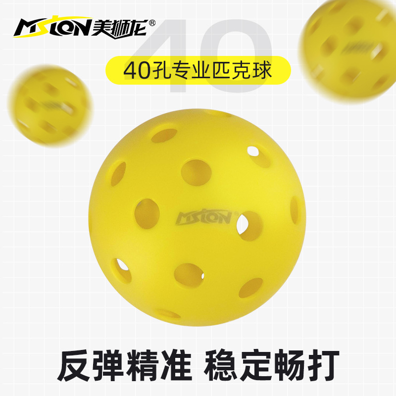 Pickleball Outdoor 40-Hole Indoor Pickleball Professional Competition Pickleball