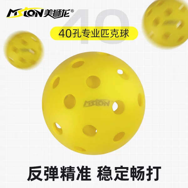 Pickleball Outdoor 40-Hole Indoor Pickleball Professional Competition Pickleball