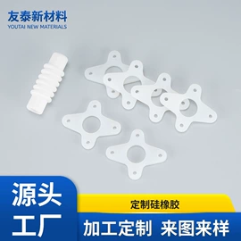 硅橡胶;工业橡胶;缓冲垫