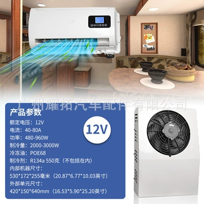 Automotive air conditioning – Split Air-Conditioned Room Car Air - eac0012512-v-vertical-splitter