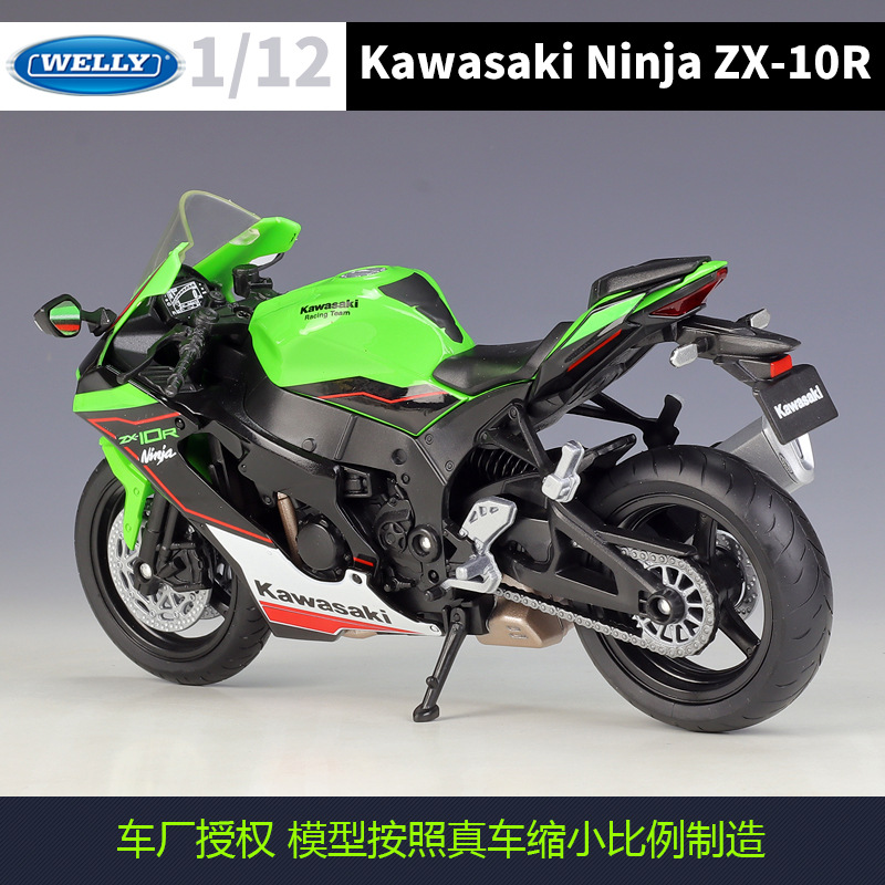 Willy welly1: 12 Kawasaki 2021ninja ZX10R pesada locomotora simulación aleación motocicleta modelo terminado