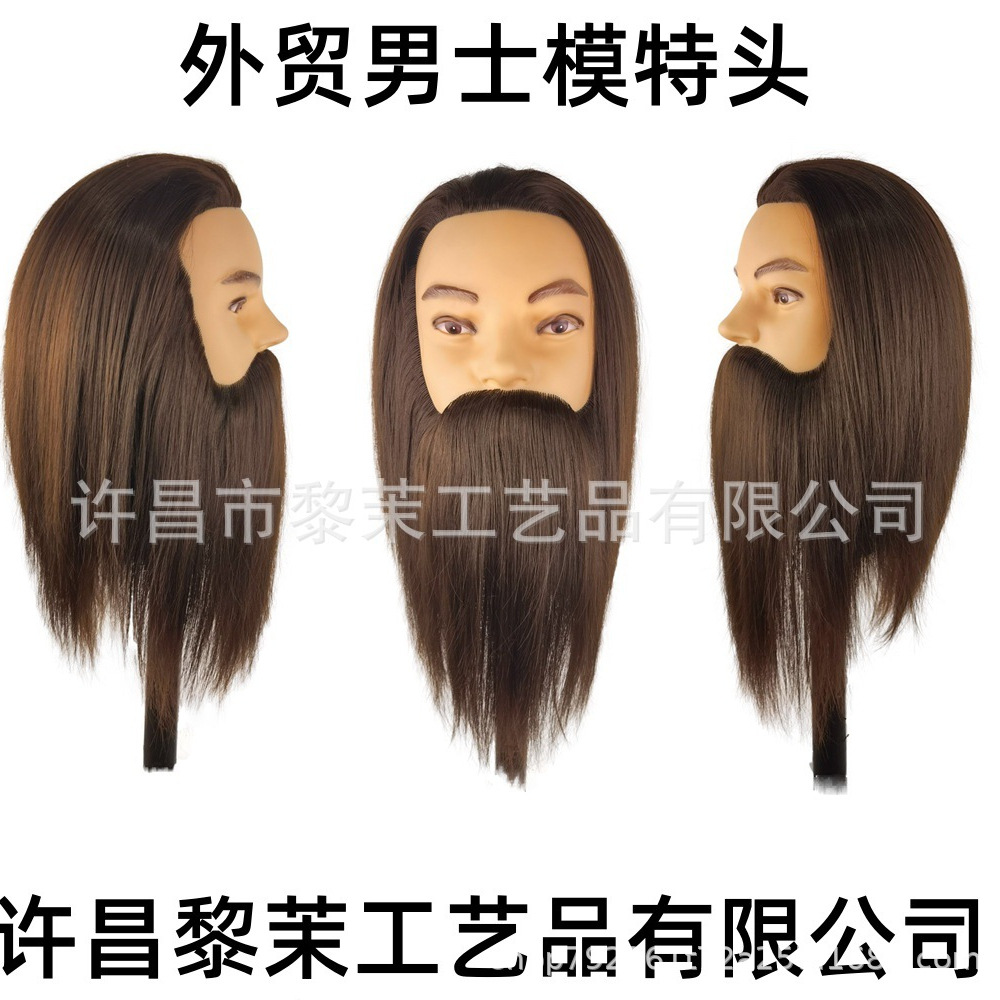Fábrica directa de cabeza de barba masculina maquillaje de cabeza de barba masculina modelo de cabeza de cabeza de barba enseñanza de cabeza