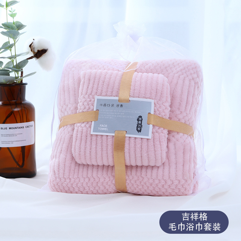 Fuchsia bath towel, set