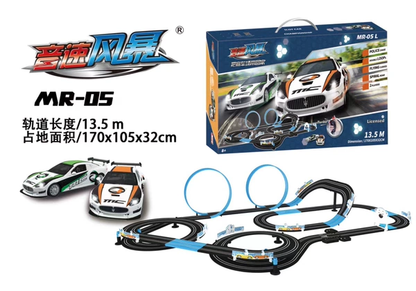MR05- (track length 13.5 meters electric + 2 cars)