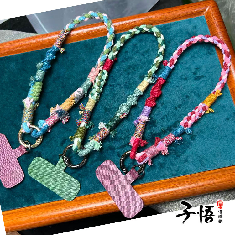 原创手机挂绳手腕四股辫手工棉线编织挂件个性复古女生电话套装饰