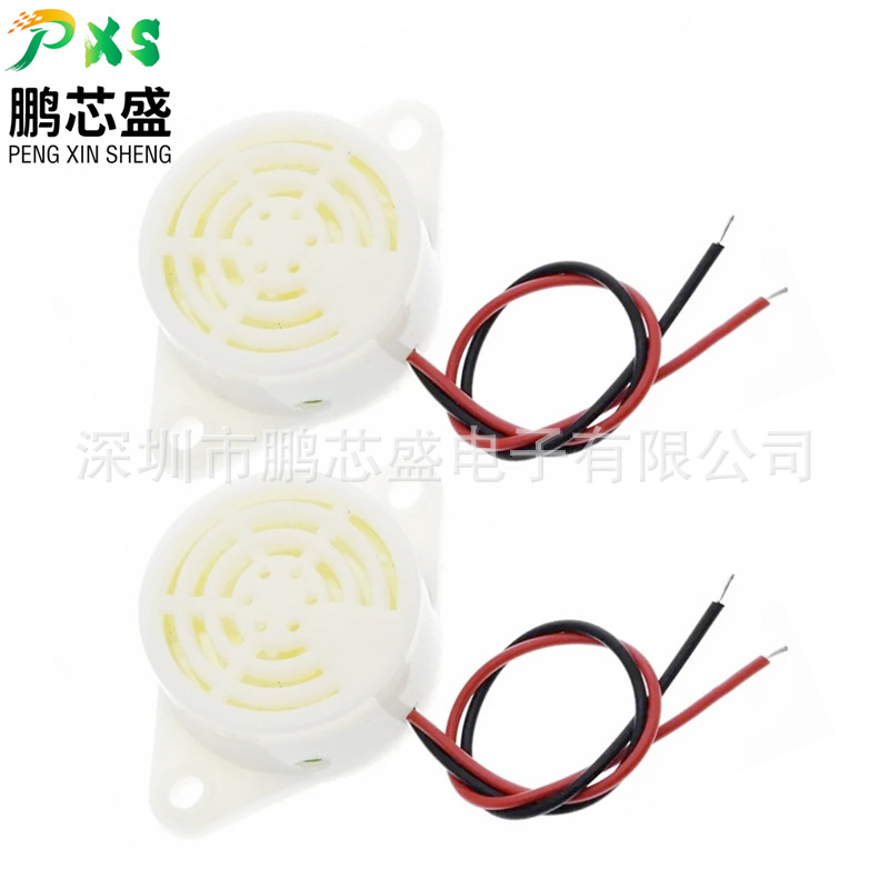 压电式有源蜂鸣器 3V-24v通用 电子蜂鸣器 断续声间断声 SFM-27型