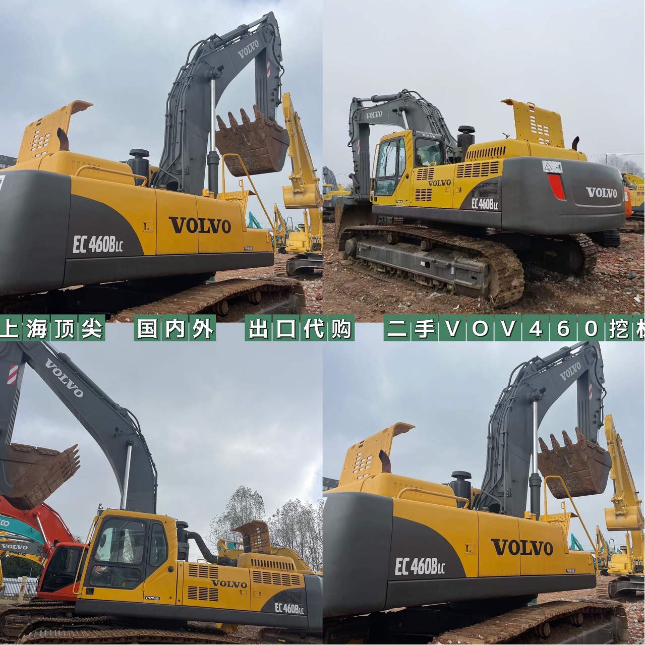 Excavadora de gran tonelaje Volvo 290 360 460 480 excavadora de segunda mano línea de exportación nacional y extranjera