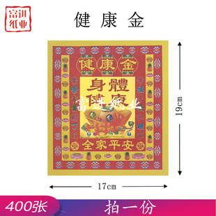 ������400���ʺ��C������X�ֹ��ۼ��YƷ����ϲ�c�b�������