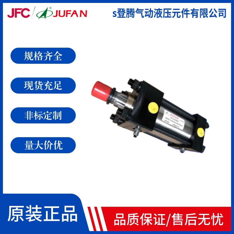 君帆薄型油缸NRCXHC-SD-32-50ST NRCXHC-SD-40 50 63-20 50ST 60