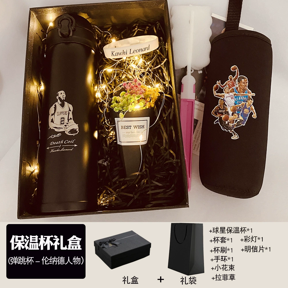 Подарочная коробка Instal Reservoir Cup Cobbi Owen Harden Curry James Irving Star Bomb Puchant Cup Fan Products