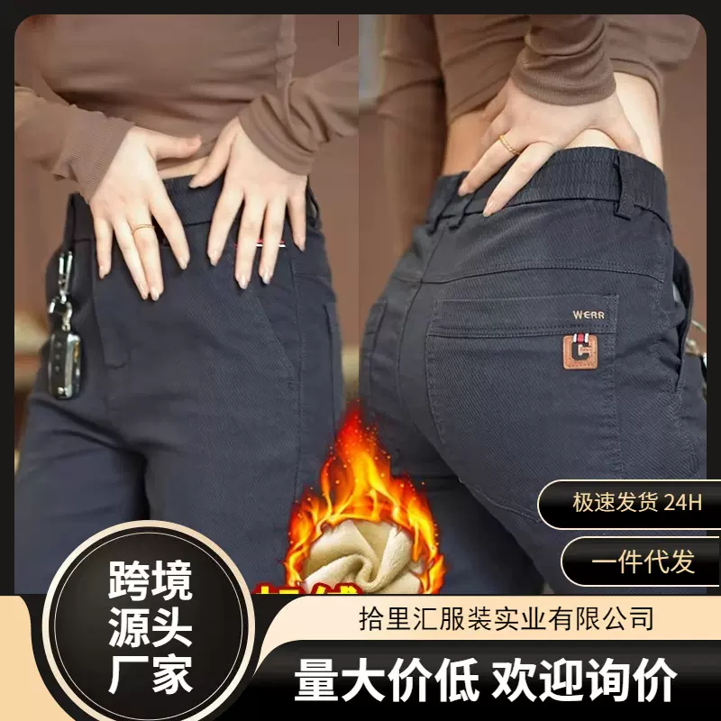 2025新款秋冬款长裤子男士休闲裤磨毛高档加绒加厚潮流宽松西裤男