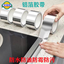 �N���X�����p�N��ˮ�����͸ߜ���̨��ùˮ���z���p϶�ܵ�������ճ