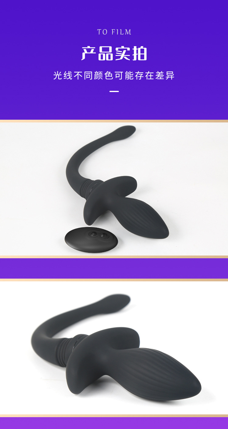 Remote-Control Vibrating Anal Plug with Swinging Dog-Tail Design, 10 Frequencies, Silicone, Rechargeable — detail image 25