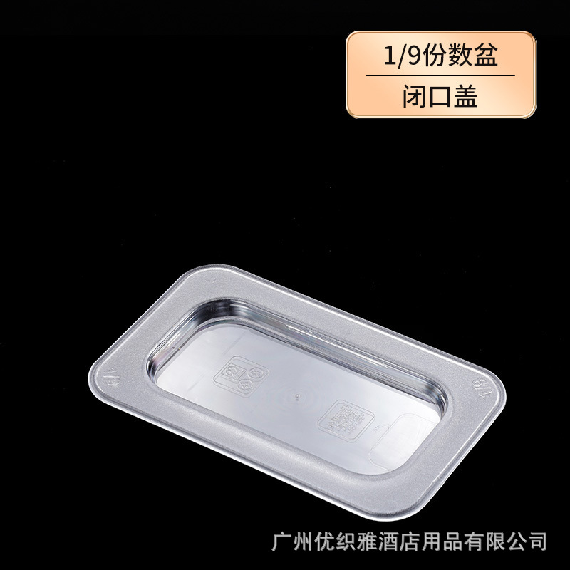 Rectangular tazón de acrílico de plástico PC partición cuenca picante olla caliente vitrina olla vegetal crisper