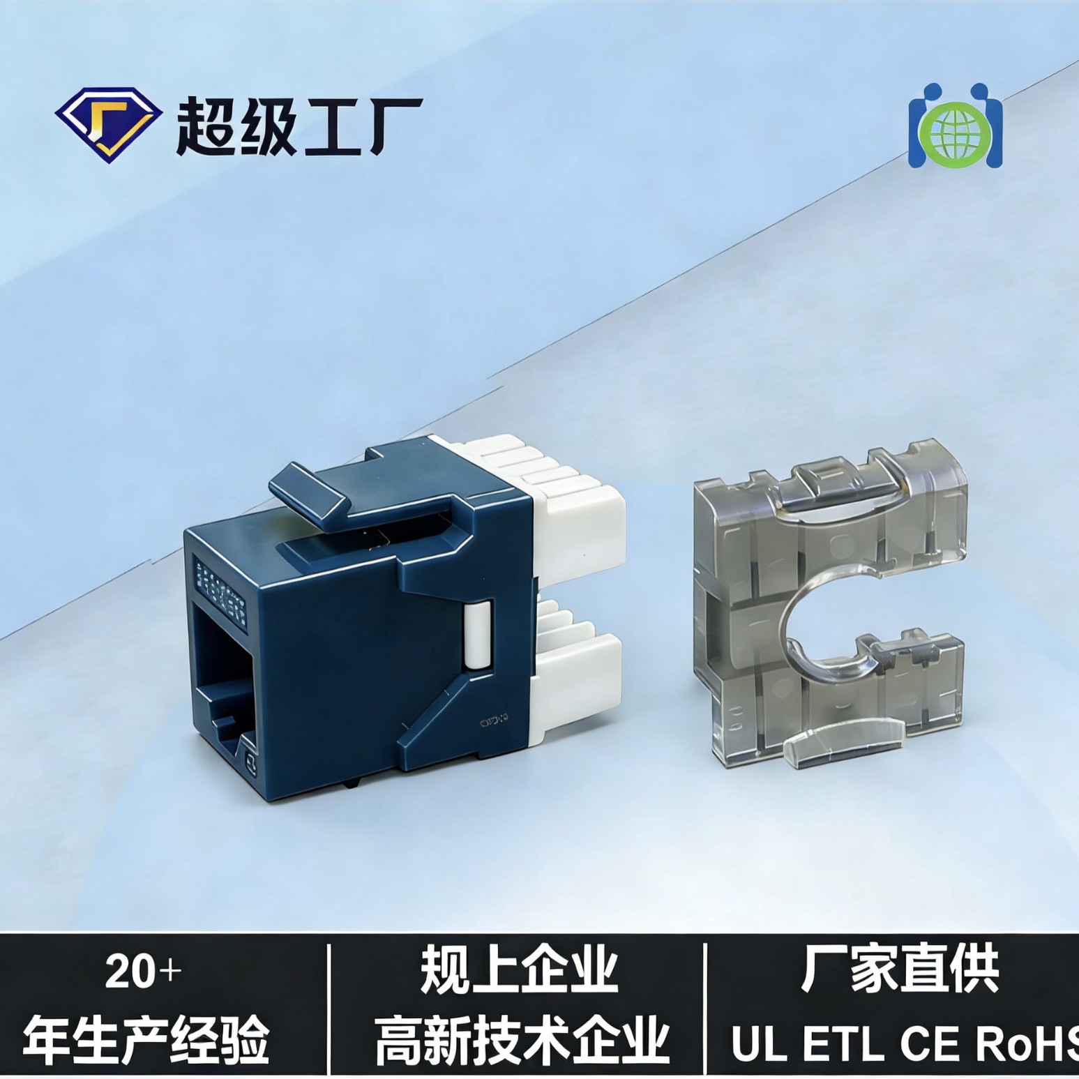 供应模块 六类模块 网络RJ45 180度打线模块 批发