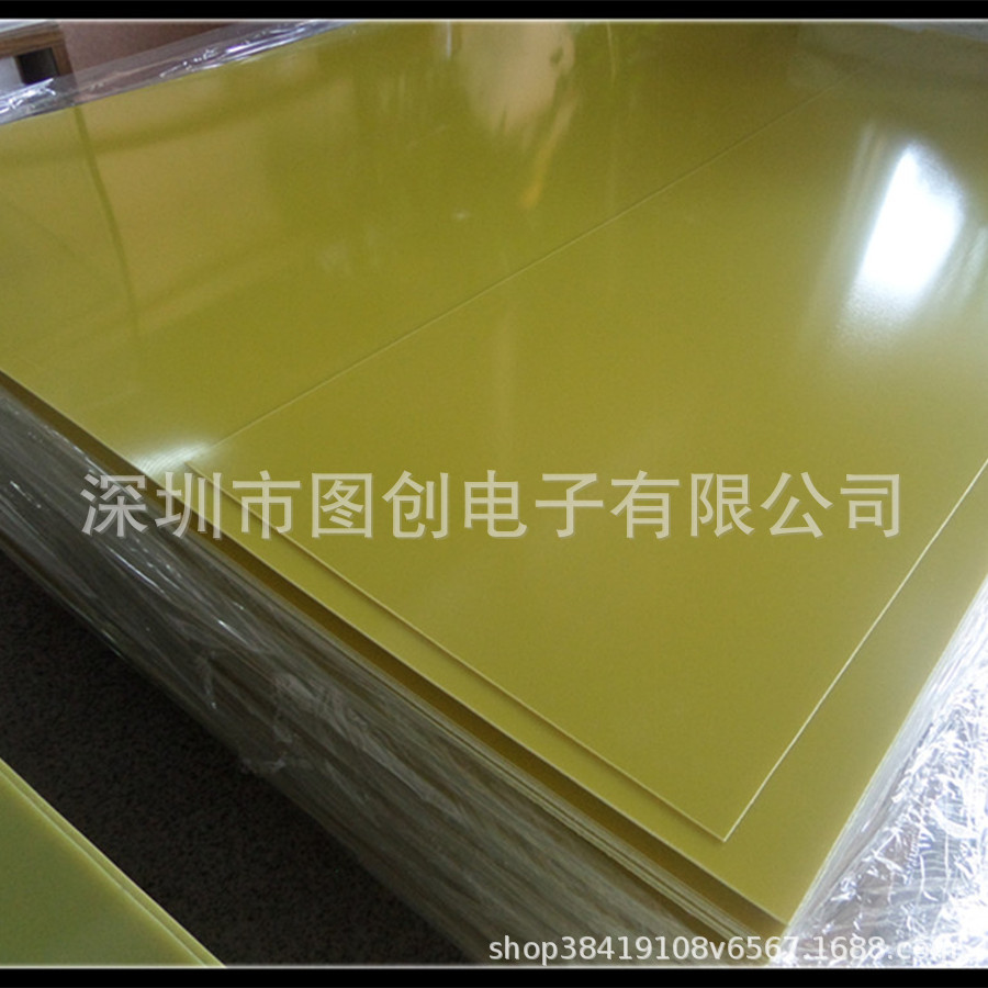 FR-4黄色环氧板 水绿色FR-4玻纤板  深圳批发供应