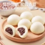 风味早餐地道传统豆沙包