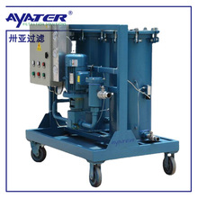 卅亚过滤供应LYC-G系列高固含量滤油机废油过滤滤油车LYC-32G