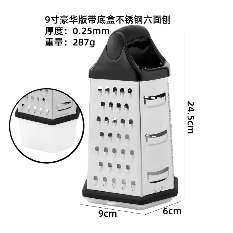 底箱付きステンレス製六面おろし器、多機能野菜カッター、大根チーズポテトおろし器|undefined