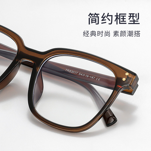 Kedixun retro large frame glasses myopia frame 83017 anti-blue light flat mirror tr90 glasses frame wholesale men