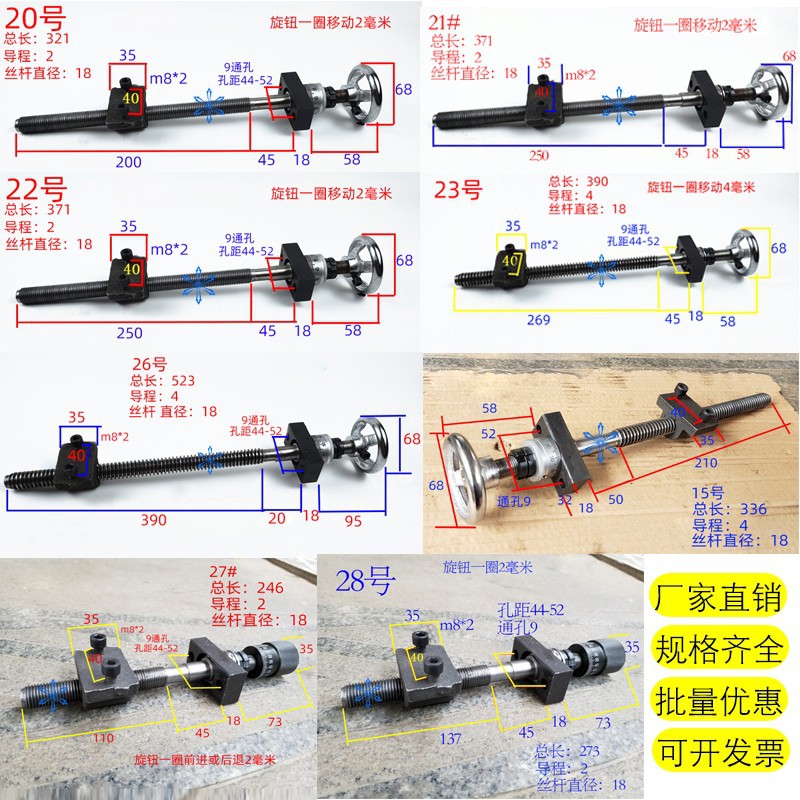 梯形丝杆套装直径14 18刻度盘螺杆手摇手轮旋钮锁紧升降丝杠全套