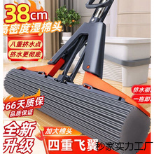 海绵拖把家用一拖净卫生间专用对折式超强吸水胶棉拖布地拖