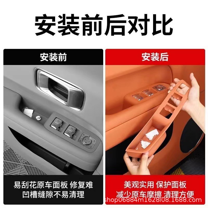 이상적인 L6L7L8L9 도어 스토리지 박스 핸들 패드 실리콘 도어 슬롯 패드 인테리어 액세서리 수정 액세서리에 적합