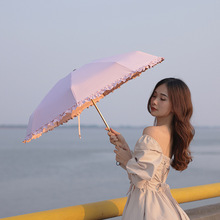 太阳伞防紫外线五折木耳花边彩胶遮阳折叠晴雨两用雨伞女便携