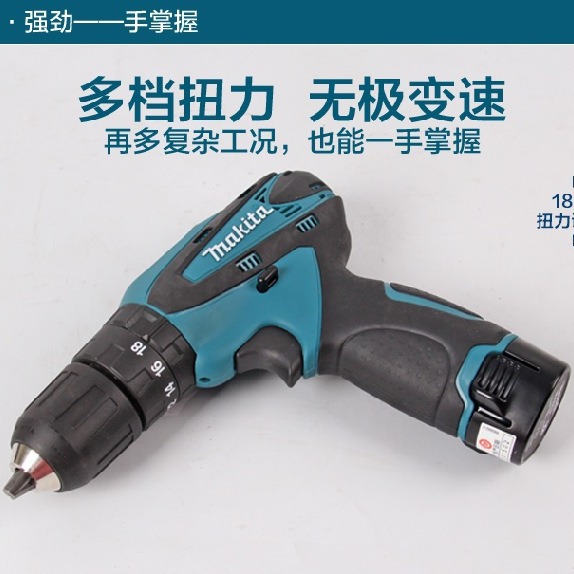 Japan makita makita HP330DWEX3 rechargeable impact drill lithium battery pistol drill electric screwdriver machine screw