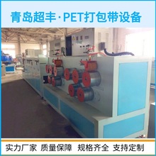 ���S PP/PET��������a��  ��䓴�������a�O��S��