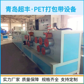 塑料板材设备;塑料挤出机;塑料管材设备