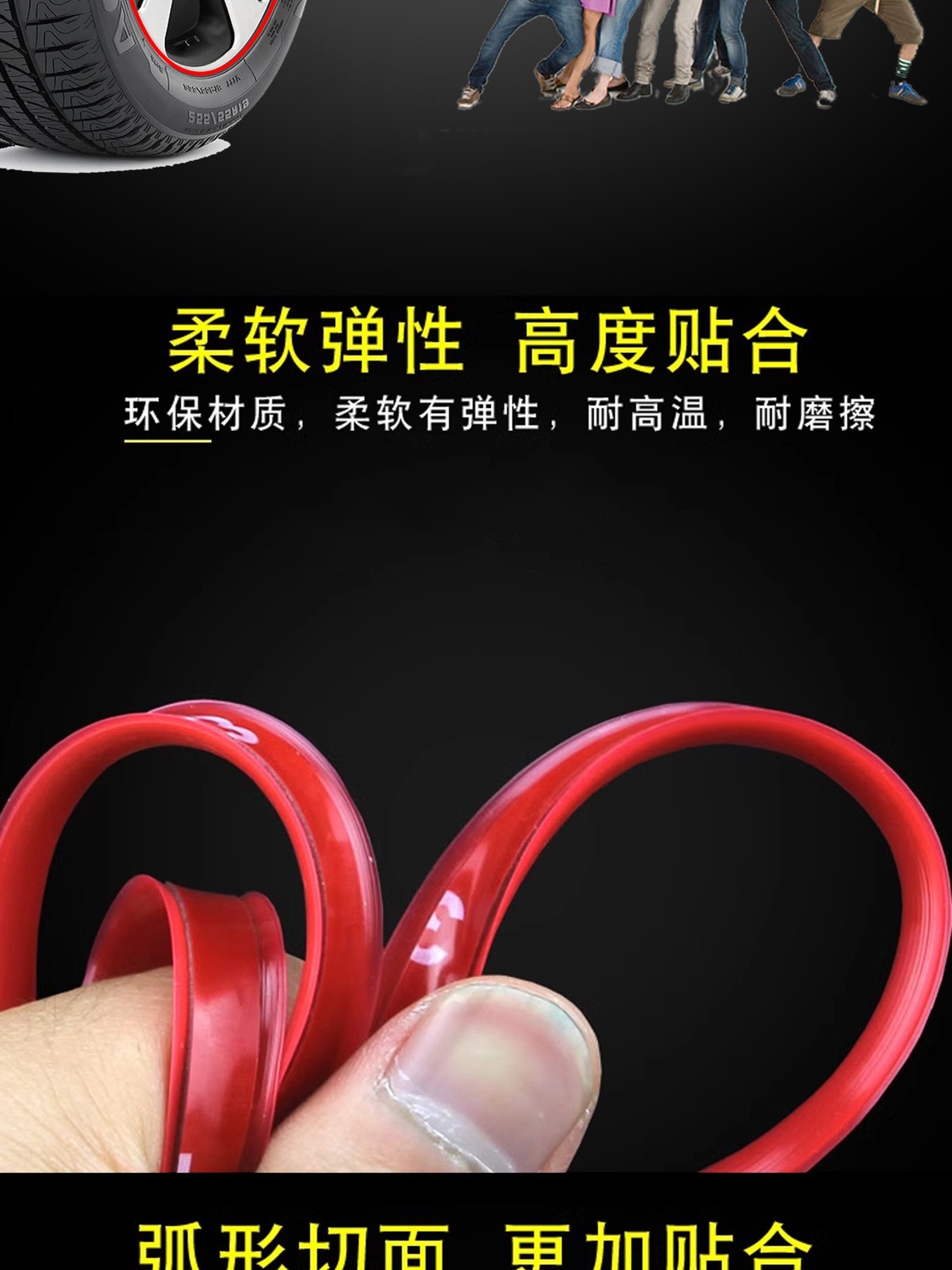 Car Wheel Anti-Scratch Protection Ring Anti-Collision Strip Grille Decorative Strip Tire Universal Anti-Scratch Adhesive Strip Cross-Border Hot Sale