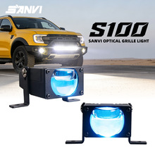 SANVI��Ϊ����12V 43W ˫ɫ���۵�ֱ��S100��ѧ��������ʻ������