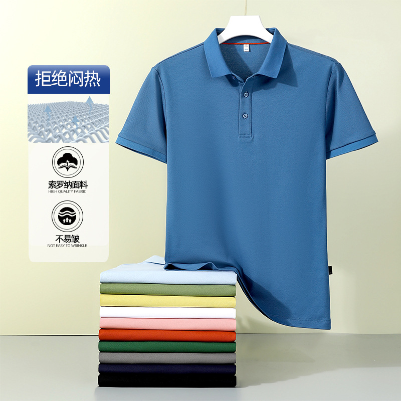 Xinjiang algodón de fibra de Sorona 5A antibacterial de gama alta de polo de gama alta personalizado impreso LOGO ropa de trabajo personalizado