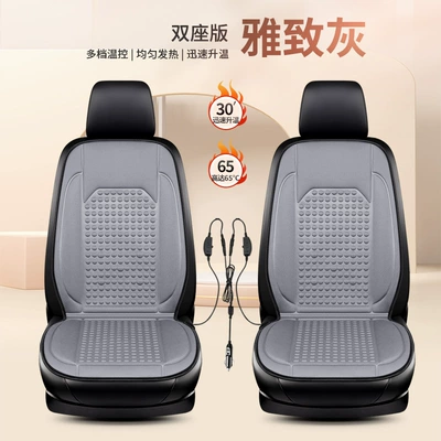 Multi-function pad – Cushion - szm-star-point-cloth-elegant-gray-1-2v-double-seat-heating
