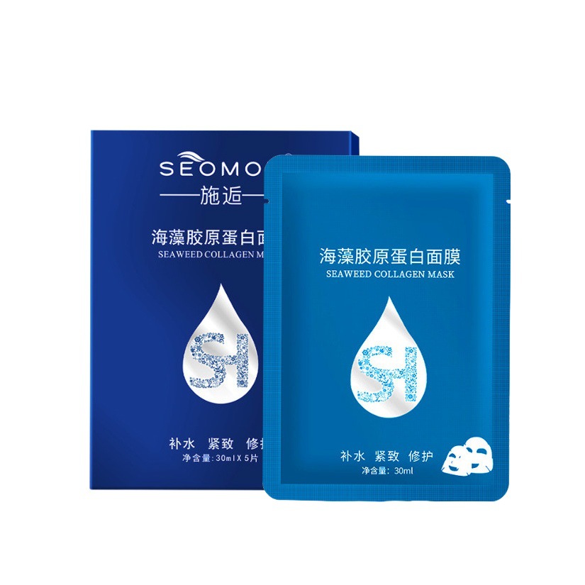 Ice Skin Extract Seaweed Collagen Crystal Mask Hydrating Moisturizing Absorbable Crystal Mask Factory Outlet