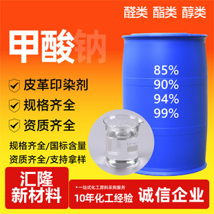 ���������c���I��ρ����Һ����85%90%94%99%Ƥ��ӡȾ�� �������c