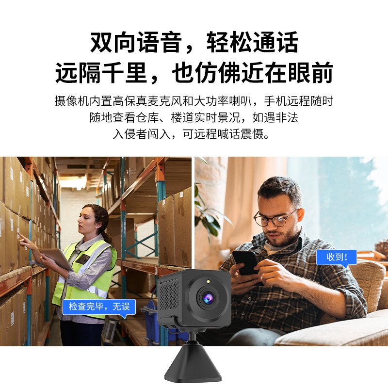 3MP 双眼ズームバッテリー低電力カメラ HD 屋内ワイヤレス 4G バッテリーモニターの国境を越えた特別供給|undefined